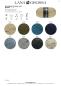 Preview: MW 150 Tweed Farbkarte